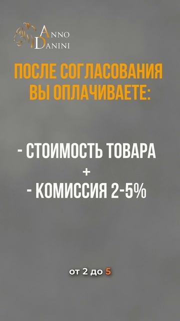 Как заказать товары с китайских сайтов: 1688, taobao, alibaba #к? смотреть онлайн