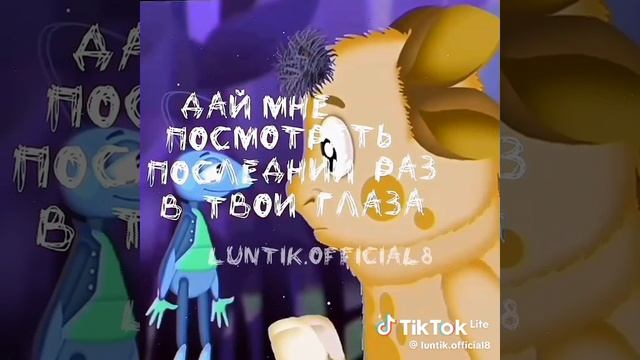 ПРОЩАЙ... смотреть онлайн