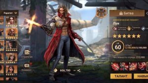 Doomsday: Last Survivor. Герои стрелков