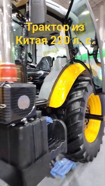 Трактор из Китая 220 л. с. смотреть онлайн