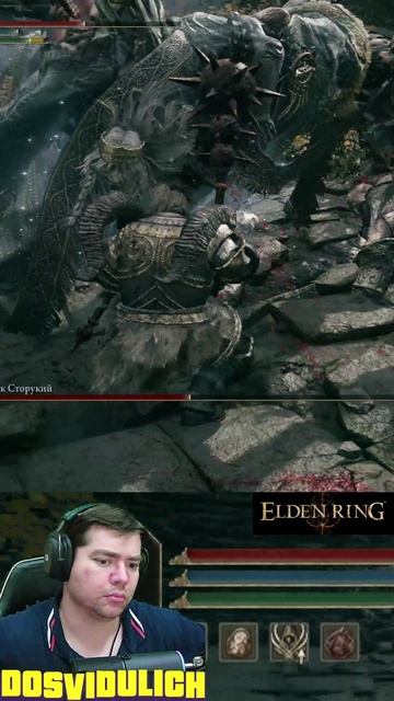 Годрик Сторукий НГ+1 ★ Elden Ring #eldenring #shadowoftheerdtree