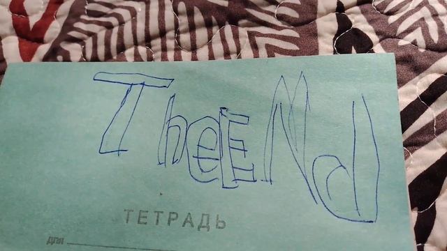 Бокс на Руслан  папа конце Game Of And The