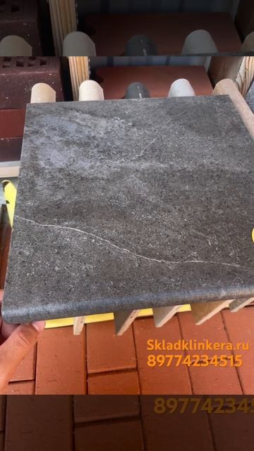 Ступень фронтальная Interbau Abell 273 Графитово-серый 310x320 мм смотреть онлайн