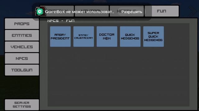 ИГРАЮ В СТАРЫЕ ВЕРСИИ ГОРЕ БОКС смотреть онлайн