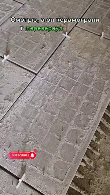 Керамогранит на пол