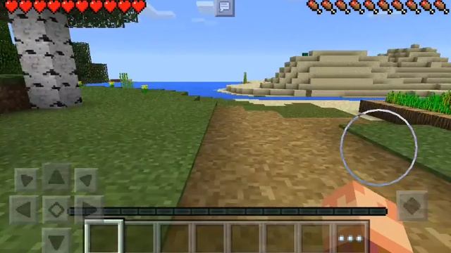 1 серия майнкрафт пе 12.1 семена