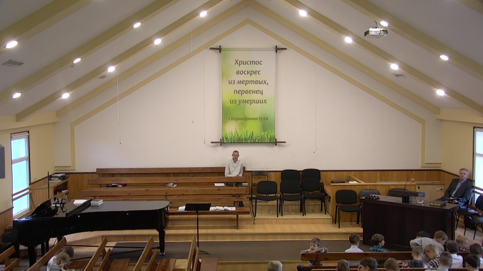 Утреннее Богослужение 18.05.2025 смотреть онлайн