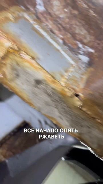 Кузовной ремонт вместо антикора #automobile #антикор #krown #а смотреть онлайн