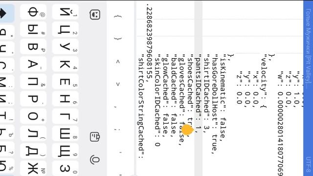 ТУТОРИАЛ НА ГОЛЫХ ЛЮДЕЙ В GOREBOX -- GoreBox смотреть онлайн