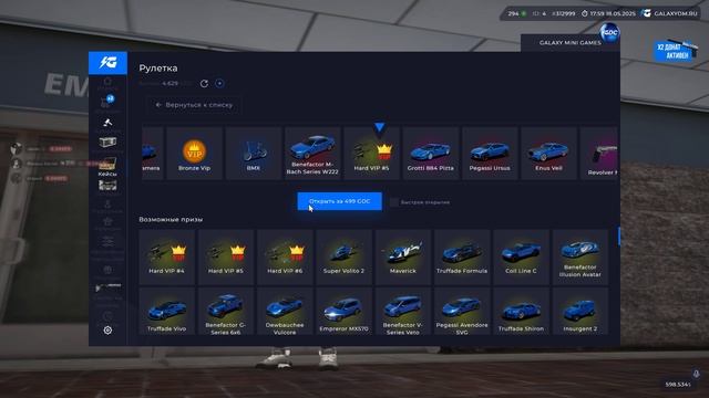 Desktop 2025.05.19 - 00.01.41.25.DVR