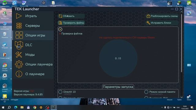 Как Установить ARK Survival Evolved БЕСПЛАТНО за 2 минуты! Гайд! смотреть онлайн
