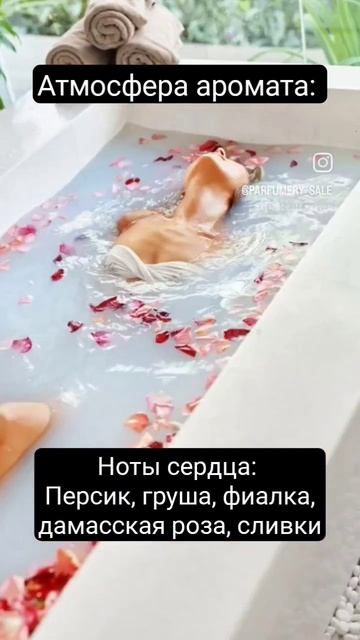 #духи #парфюм #тестер #подарок #ниша #селектив #тизианат