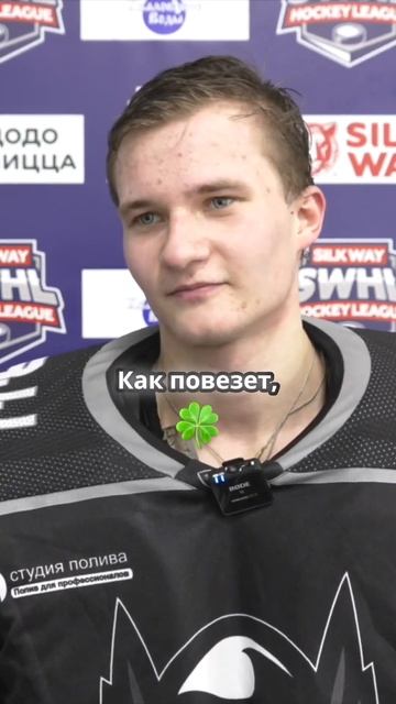 Русская рулетка. SWHL.ru #hockey #nhl #хоккей #sports #icehockey #fitness #до смотреть онлайн
