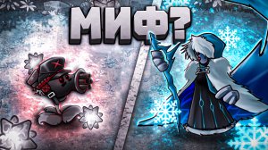 ПРОВЕРКА МИФОВ О КОТОРЫХ ТЫ ТОЧНО НЕ ЗНАЛ! Часть 17