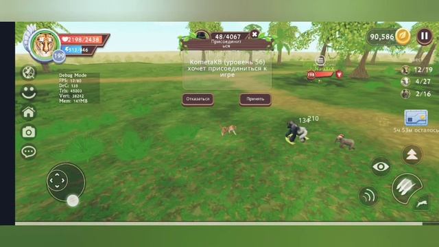 Как я тигра до 200lvl качала смотреть онлайн