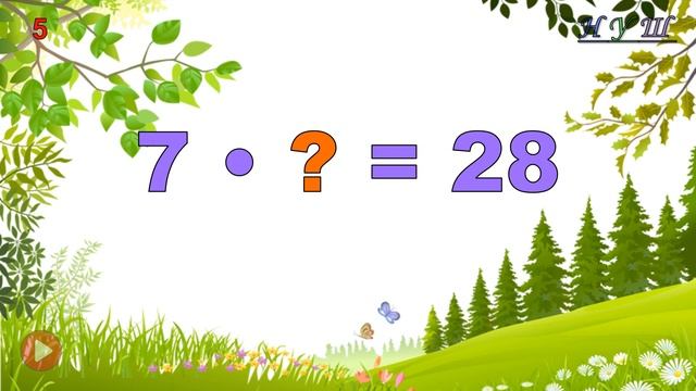 Завдання на літо. Таблиця множення на 7. Тренажер №2 смотреть онлайн