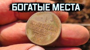 УРОЧИЩЕ-ПРИЗРАК. Поиск в глухом месте привёл к находкам!