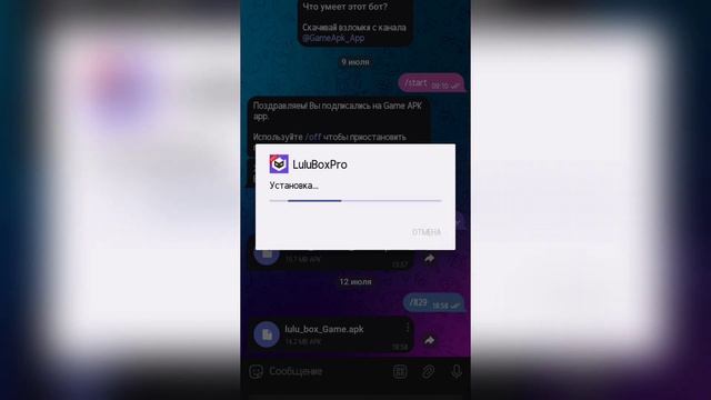 Туториал как скачать Lulu Box | ссылки в описании и комент?