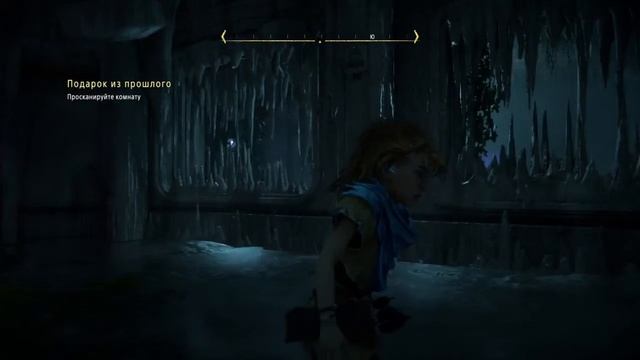 Horizon Zero Dawn (PS4). Часть №1 