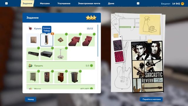 КОНЦЕПТУАЛЬНЫЙ ДИЗАЙН - House Flipper 2 #14