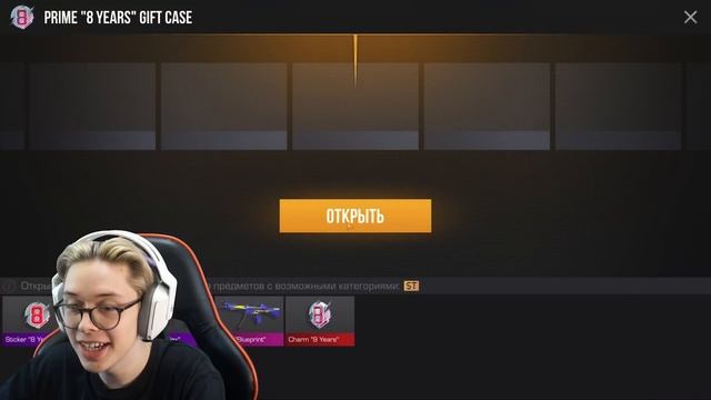ОТКРЫВАЮ GIFT КЕЙСЫ ЗА КАЖДУЮ СМЕРТЬ 😱 (STANDOFF 2)