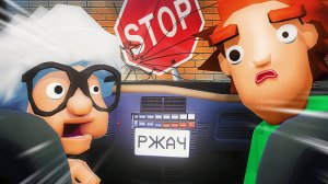 Угарные Таксисты 2🚖 (Backseat Drivers)