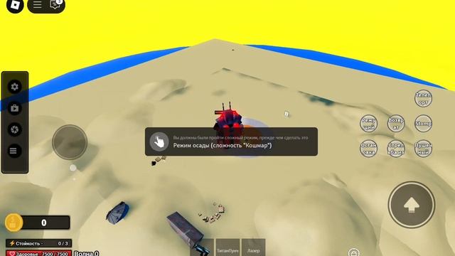 Играю в защиту от супер боксов 1 часть смотреть онлайн