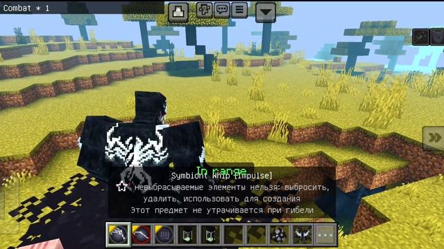 Лучшие Моды на Супергероев для Minecraft PE 1.21+, которые изм?