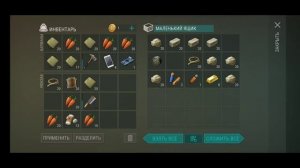 ласт дей рейд базы huongcan