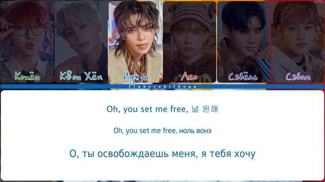 WAKER ‒ Vanilla Choco Shake [перевод на русский, кириллизация | Color