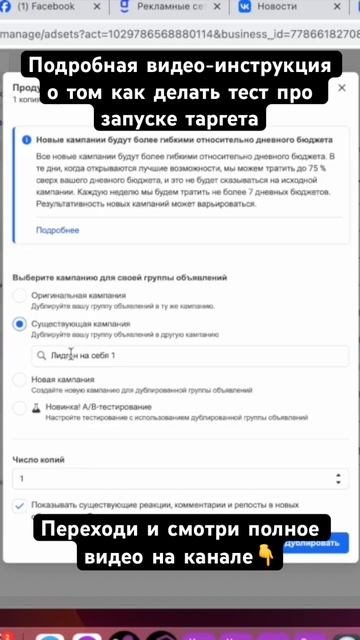Подробная видео-инструкция о том как делать тест про з смотреть онлайн