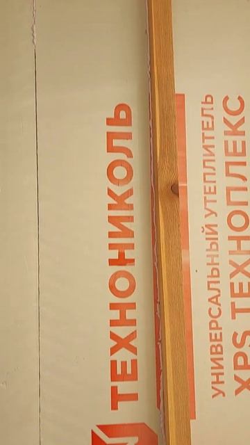 пол на балконе смотреть онлайн