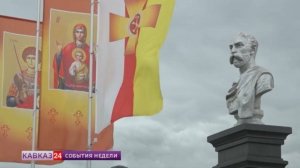 В Северной Осетии отметили День осетинского языка и литературы