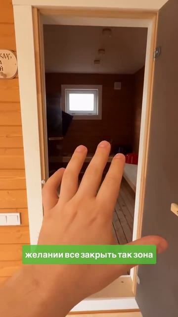 Обзор каркасной бани, проект ГаммаХаус #каркасныйдом #дача #каркасныедома #каркасныедомаспб #строите смотреть онлайн