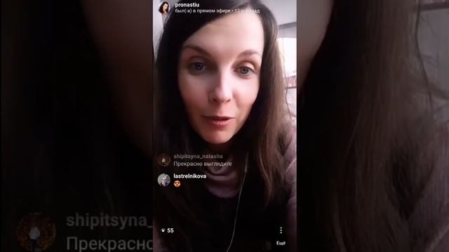 Мимикрия. Телесный процесс Access Consciousness