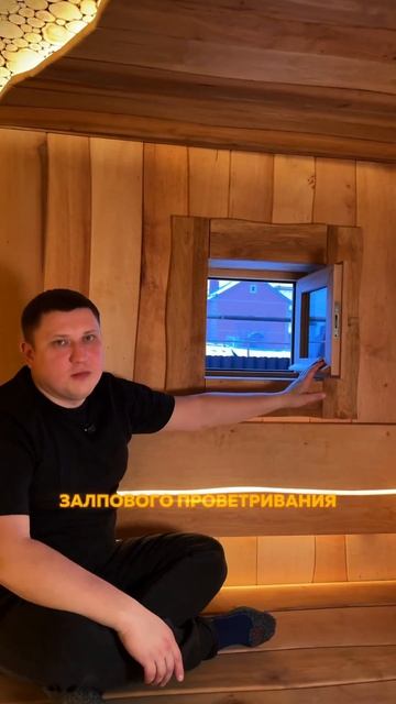 Дизайн, проектирование, отделка парных и комнат отдых? смотреть онлайн