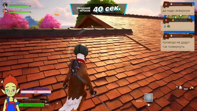 2 СЕЗОНА 6 ГЛАВЫ ФОРТНАЙТ на xbox series S смотреть онлайн