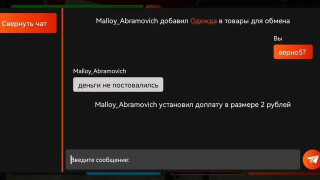 покупка о/п коньки смотреть онлайн