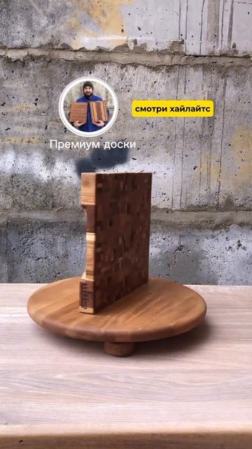 Собрал для вас сложные модельные торцевые разделочны? смотреть онлайн