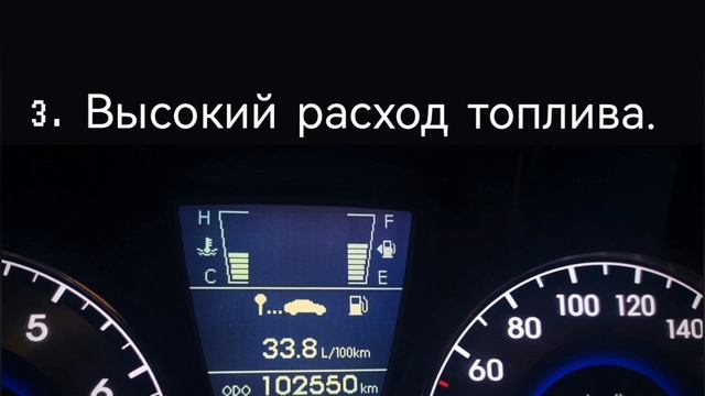 Датчик температуры двигателя, признаки неисправности смотреть онлайн
