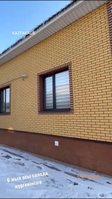 Фибробетон Полифасад Термопанель Теплофасад өнімдер? смотреть онлайн