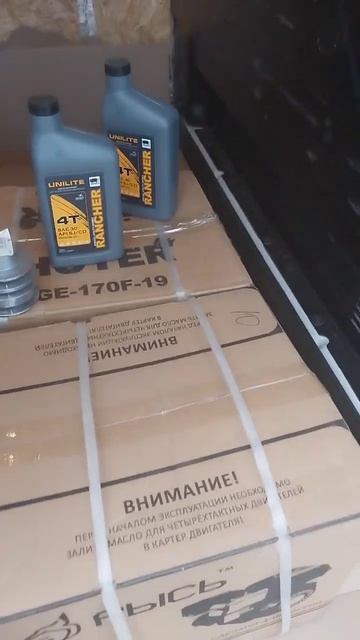 для мотоблока и самоделок смотреть онлайн