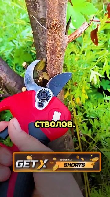 Лучший портативный секатор, удобно и эффективно смотреть онлайн