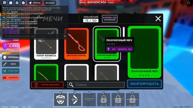 ИГРАЮ МЕСТЕ С ДРУГОМ В МЯЧ СМЕРТИbandicam 2023 12 15 22 39 34 816 смотреть онлайн