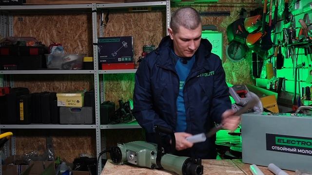 Отбойный молоток Electrolite ОМ 65\Обзор и тест смотреть онлайн