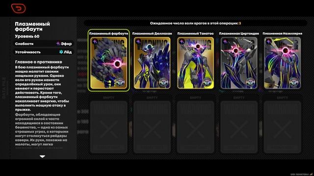 Zenless Zone Zero - Оборона Шиюй(1.7) смотреть онлайн