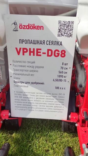 Пропашная сеялка VPHE-DG8 Диск Диск от Компании Оздокен А? смотреть онлайн