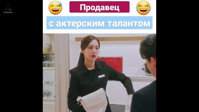 Продавец с актерским талантом 5 Горящие муравьи | МАГДАГ - MAGDAG