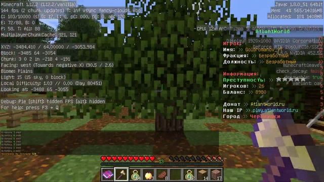 Золотой топор имба для лесопилки на Россия РП Черемуш? смотреть онлайн