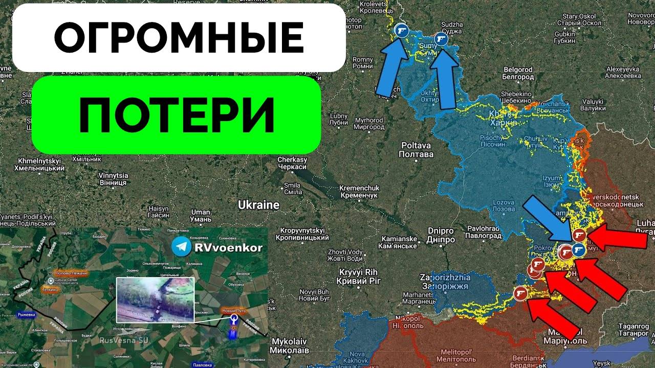 Успех: Россия Добилась Прорыва в Районе Покровска, Усиление Атак Перед Перемирием На 3 Дня | UPDATE смотреть онлайн